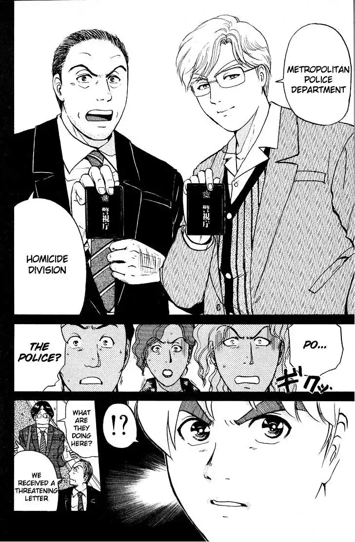 Kindaichi Shounen no Jikenbo Chapter 162 4